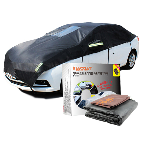 칼로스 블랙 하프 자동차 커버 1호/차량 바디 덮개 카커버 (GT 다이아코트)