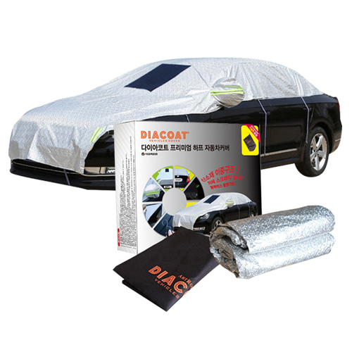 투싼 IX 하프 자동차 커버 3호/차량 바디 덮개 카커버 (GT 다이아코트)